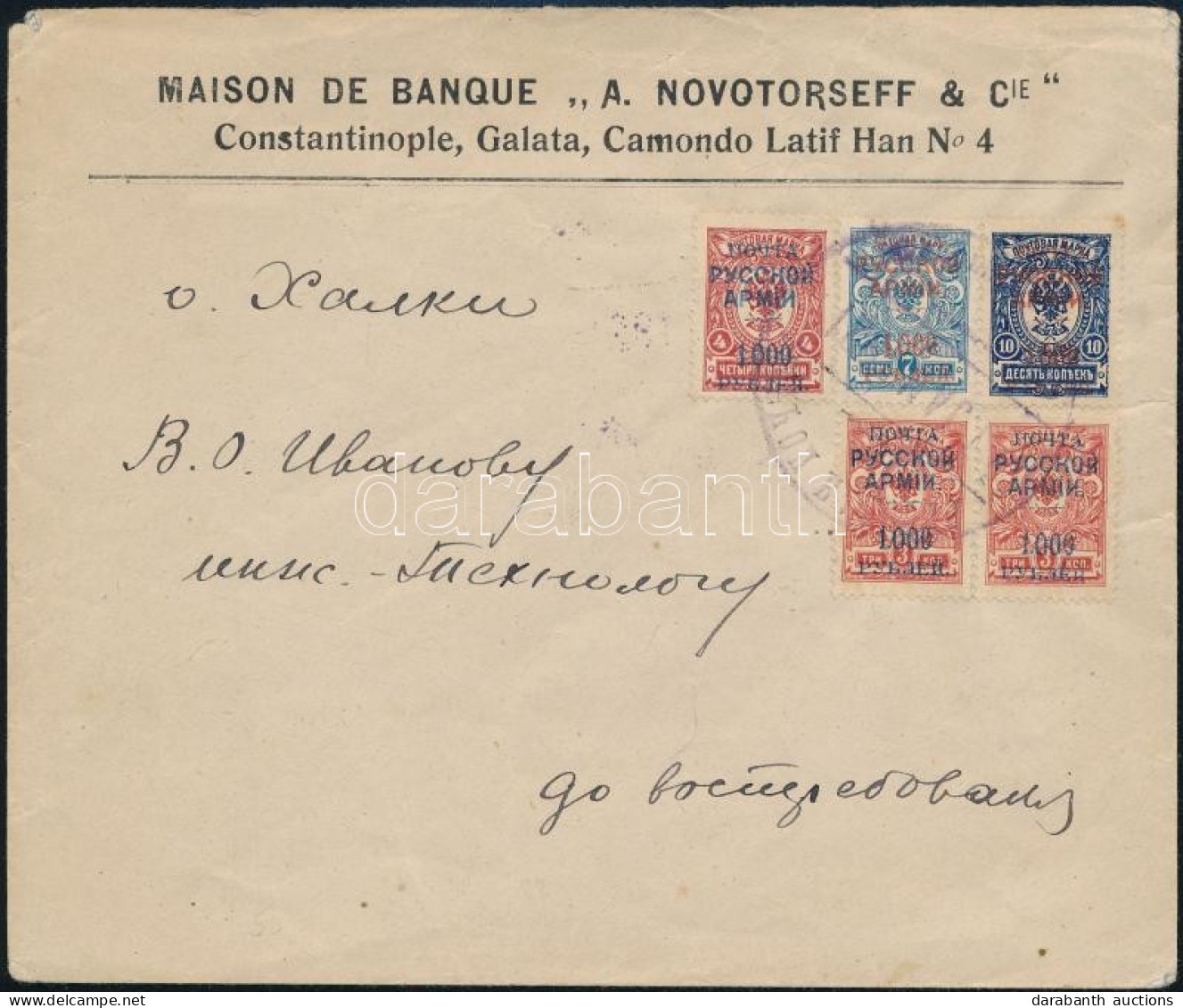 Oroszország Wrangel Hadsereg Posta 1921 Dekoratív Banki Levél "CONSTANTINOPLE" - Halki (Görögország) - Sonstige & Ohne Zuordnung