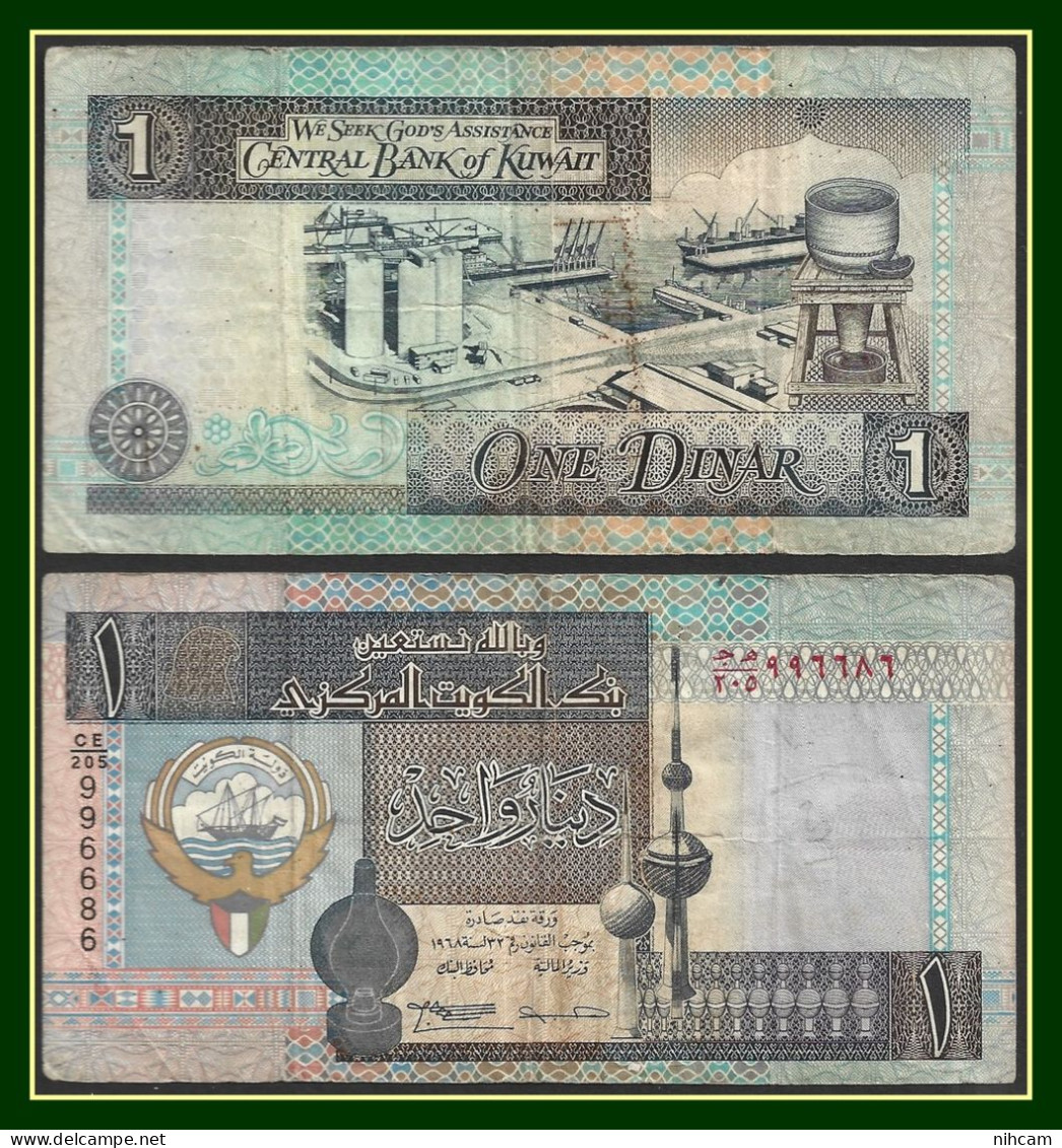 Billet Banknote 1 Dinar Kuwait Koweit  (circulé - Used -plis) Voilier Boat - Koeweit