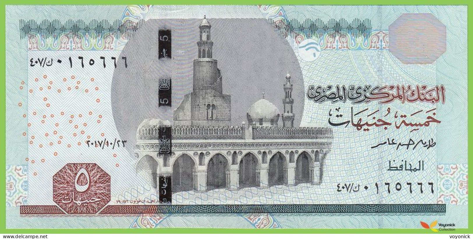 Voyo EGYPT 5 Pounds 23.10.2017 P72b B336b ك / ٤٠٧ UNC - Aegypten