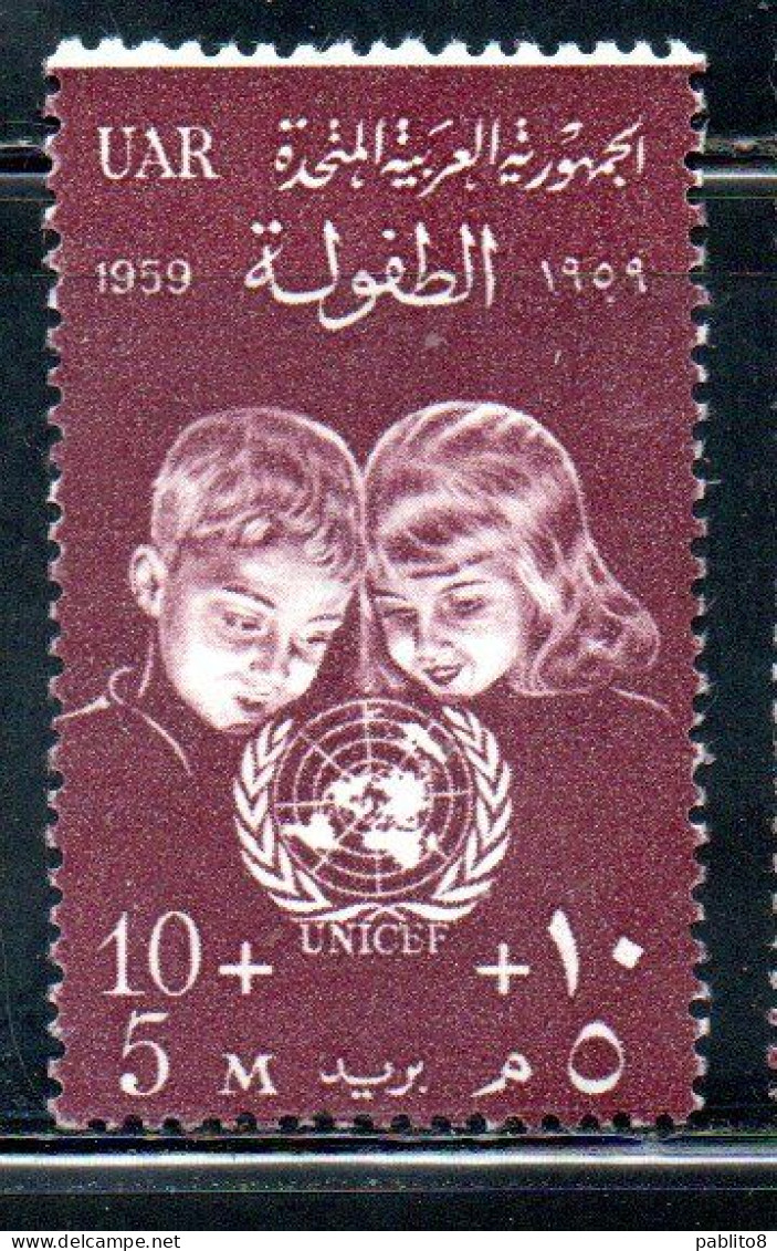 UAR EGYPT EGITTO 1959 INTERNATIONAL CHILDREN'S DAY AND TO HONOR UNICEF 10m + 5m MNH - Unused Stamps