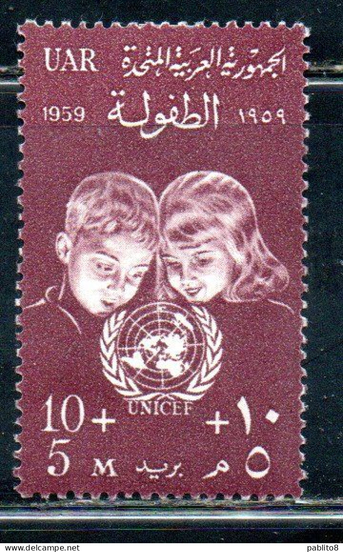 UAR EGYPT EGITTO 1959 INTERNATIONAL CHILDREN'S DAY AND TO HONOR UNICEF 10m + 5m MH - Unused Stamps