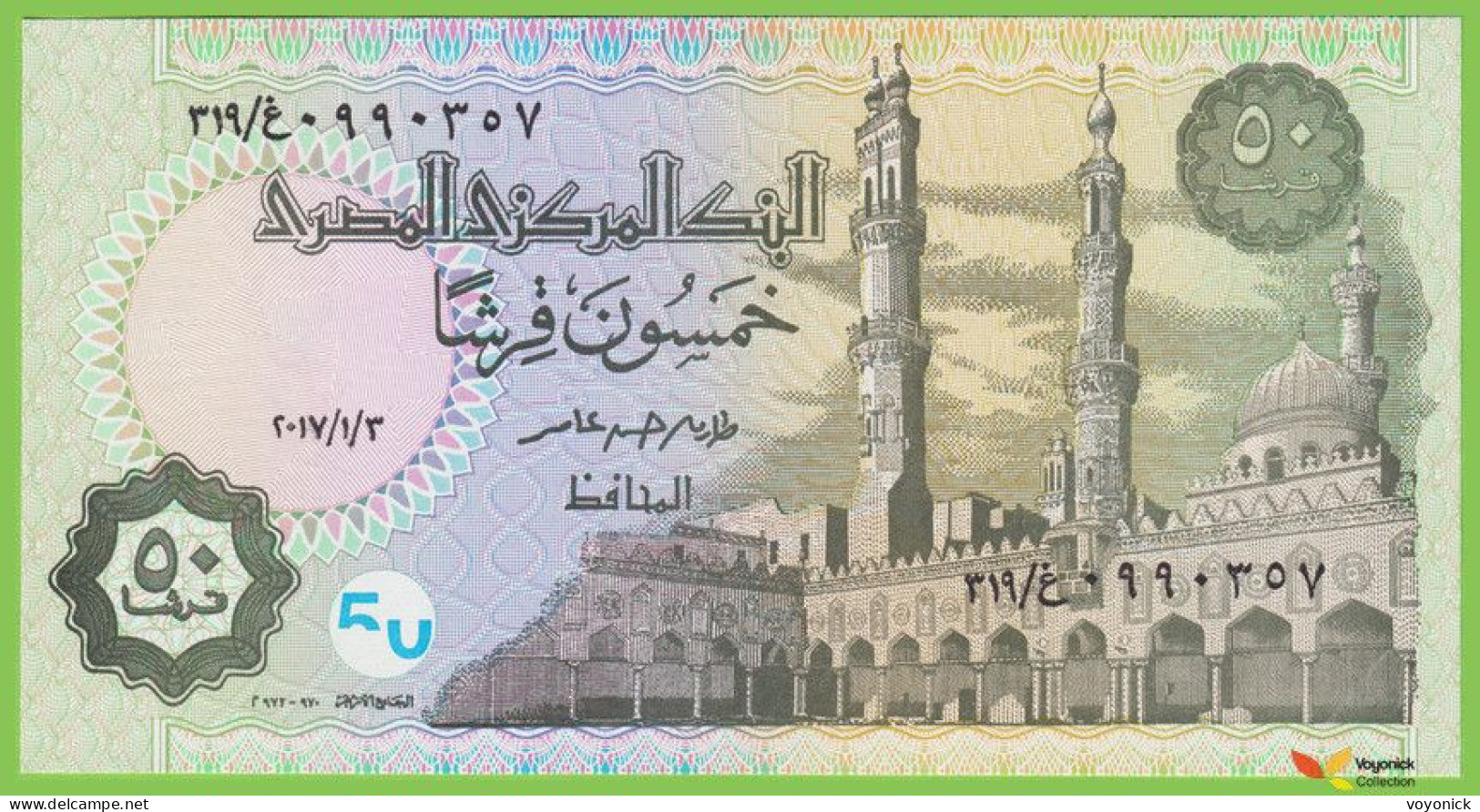 Voyo EGYPT 50 Piastres 3.1.2017 P70 B342a غ/٣١٩ UNC - Egitto