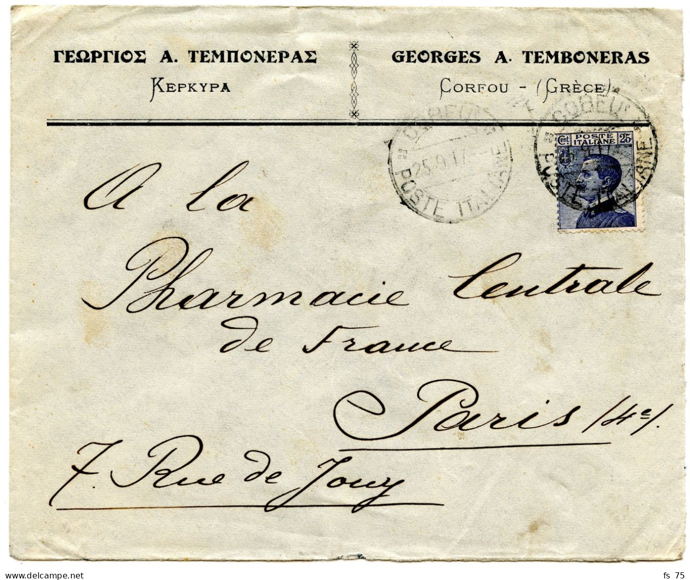 ITALIE - LETTRE DE CORFU POUR PARIS, 1917 - Bureaux D'Europe & D'Asie