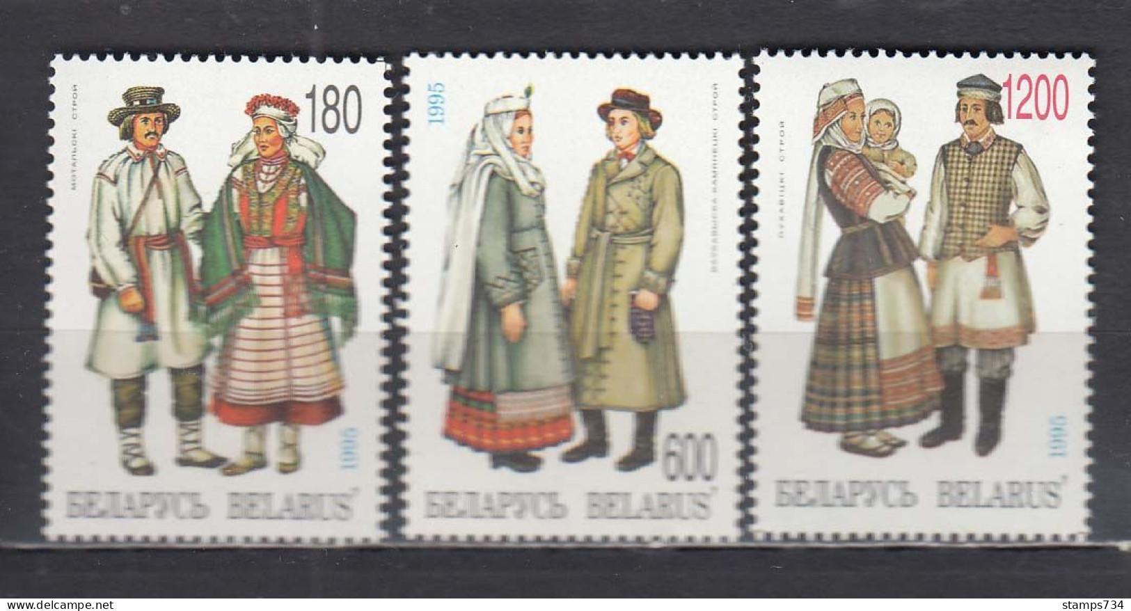 Belarus 1995 - Folk Costumes, Mi-Nr. 93/95, MNH** - Belarus