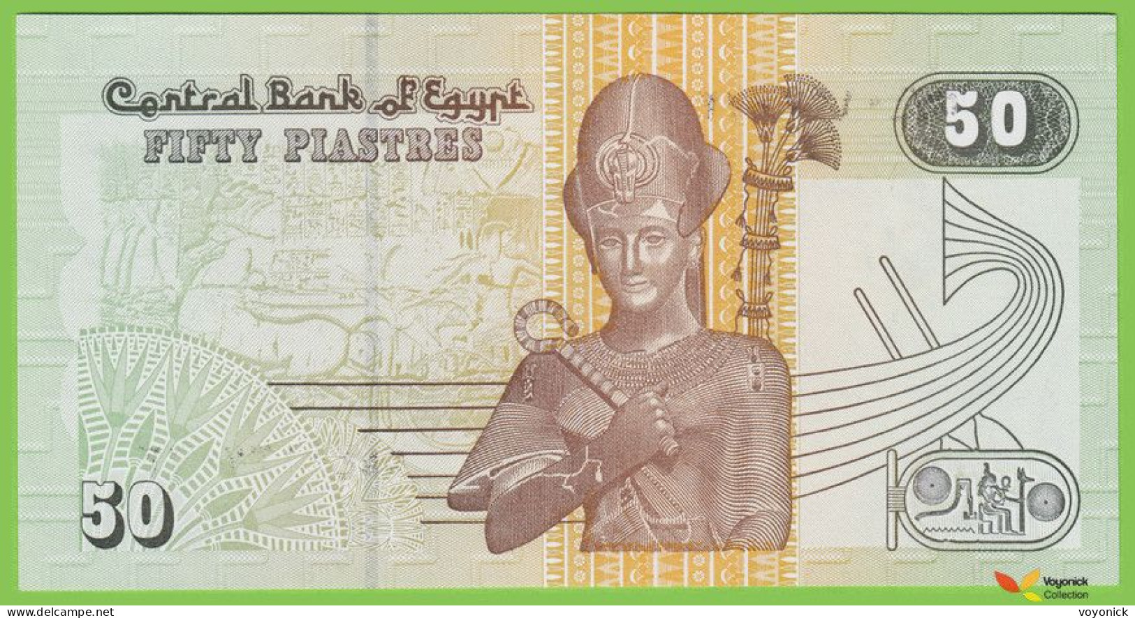 Voyo EGYPT 50 Piastres 21.6.2007 P62n B328g غ/٢٨١ UNC - Egipto