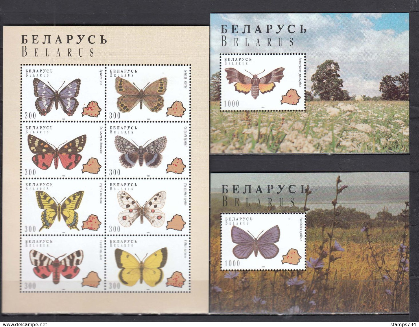 Belarus 1996 - Butterflies, Mi-Nr. 123/30+Block 7/8, MNH** - Belarus