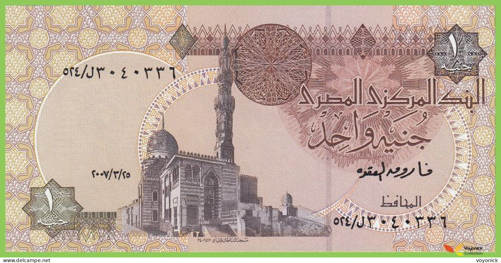 Voyo EGYPT 1 Pound 25.3.2007 P50l B316m ل/٥٢٤ UNC Sultan Quayet Bey Mosque - Egypte