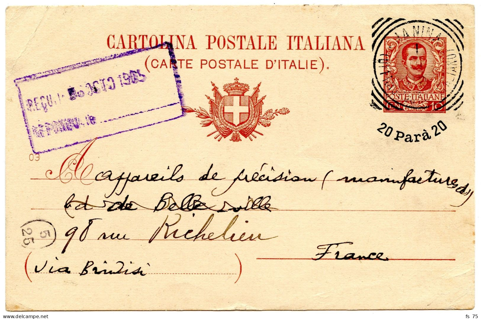 ITALIE - CARTE POSTALE 10C DE JANINA POUR LA FRANCE, 1905 - Bureaux D'Europe & D'Asie