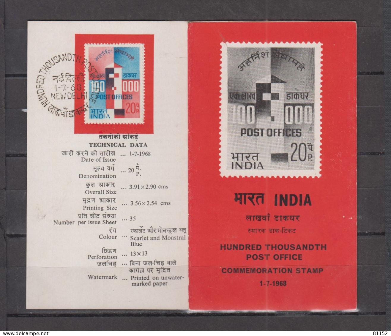 INDE   lot   de 28 dépliants    COMMEMORATION STAMP années 1965 66 66 67 68 69 70 72 73 76