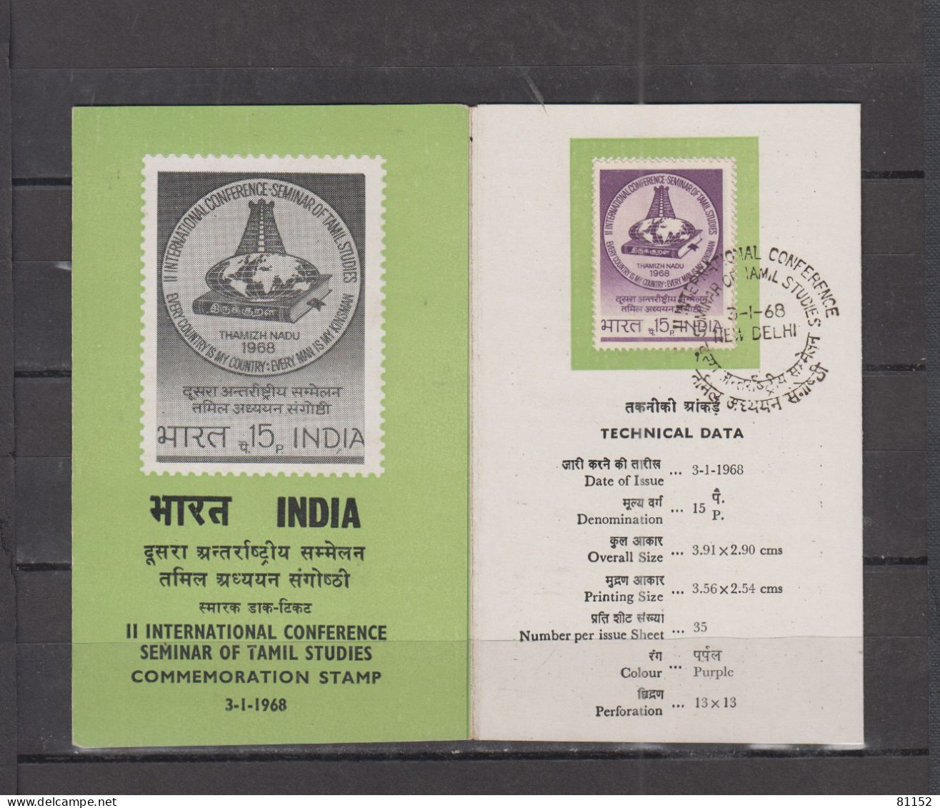 INDE   lot   de 28 dépliants    COMMEMORATION STAMP années 1965 66 66 67 68 69 70 72 73 76