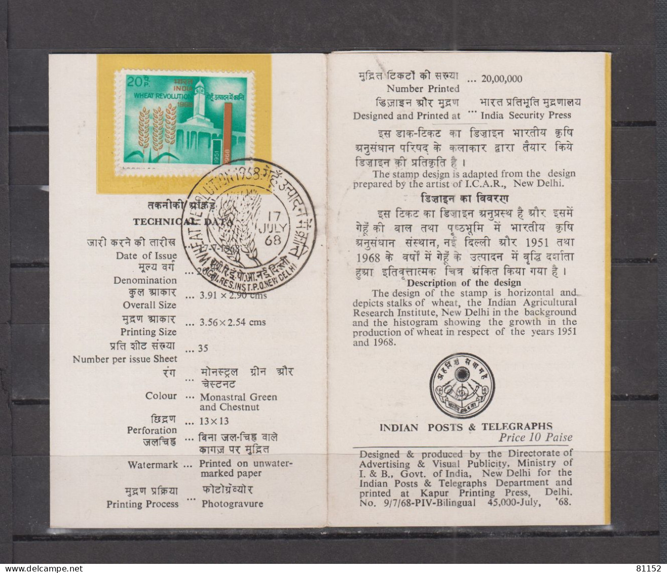 INDE   lot   de 28 dépliants    COMMEMORATION STAMP années 1965 66 66 67 68 69 70 72 73 76