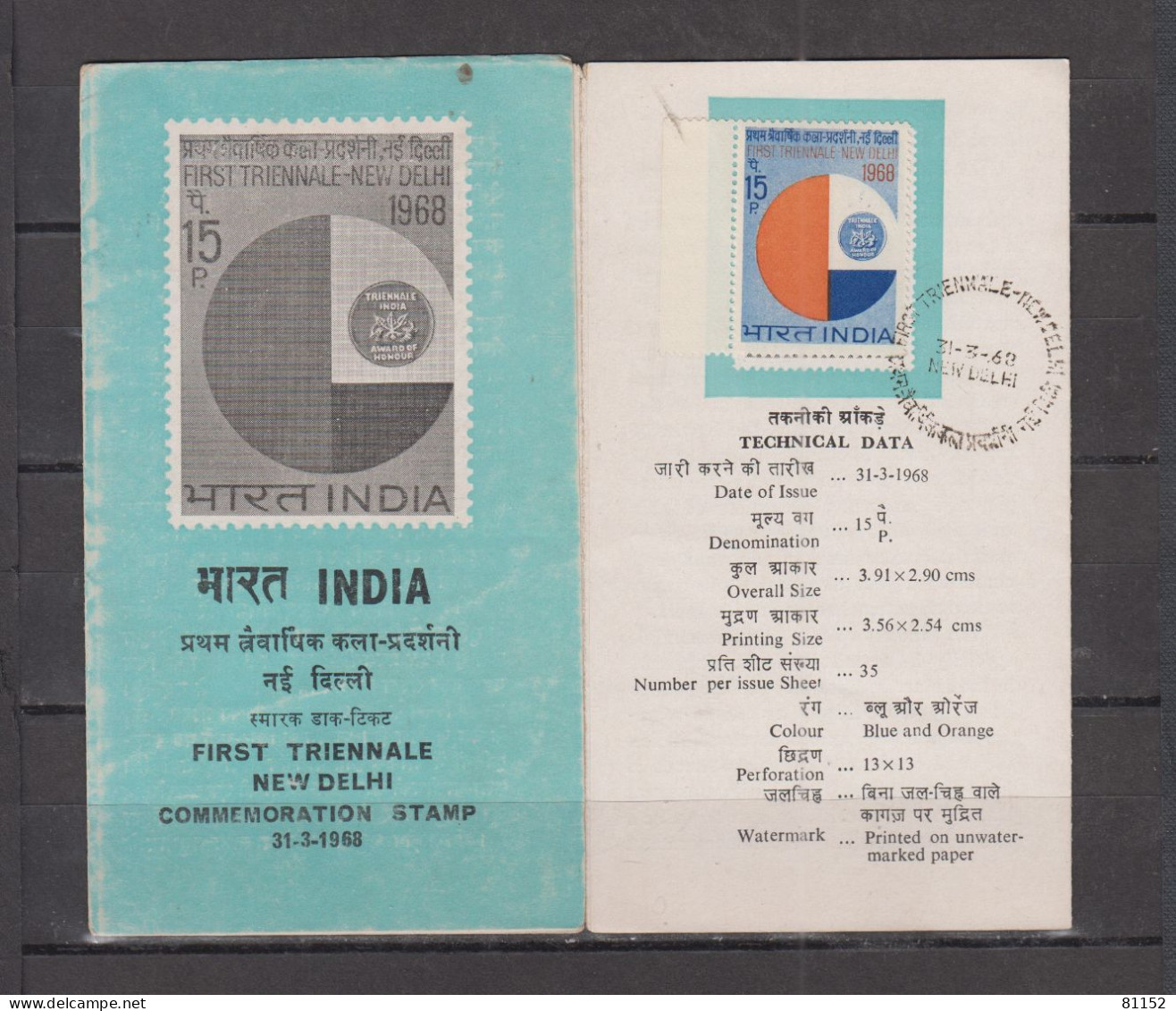 INDE   lot   de 28 dépliants    COMMEMORATION STAMP années 1965 66 66 67 68 69 70 72 73 76