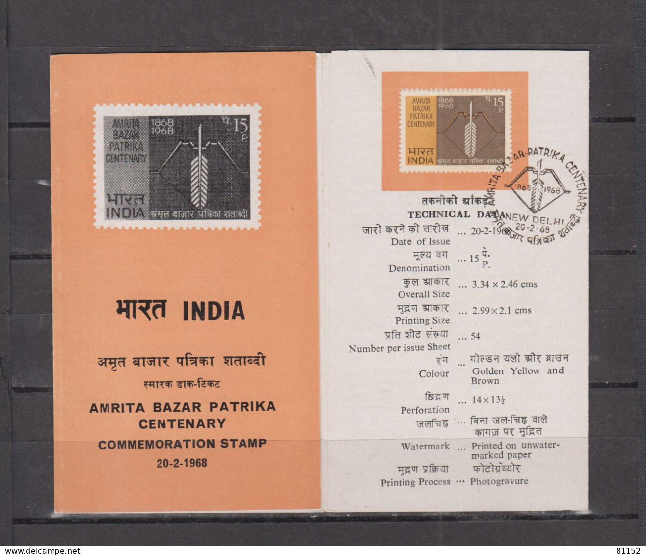 INDE   lot   de 28 dépliants    COMMEMORATION STAMP années 1965 66 66 67 68 69 70 72 73 76