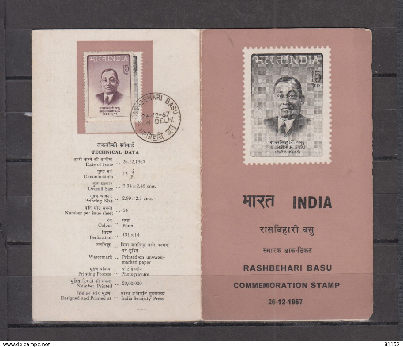 INDE   lot   de 28 dépliants    COMMEMORATION STAMP années 1965 66 66 67 68 69 70 72 73 76