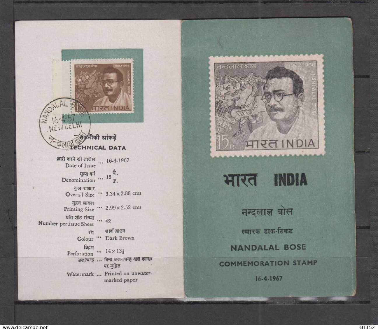 INDE   lot   de 28 dépliants    COMMEMORATION STAMP années 1965 66 66 67 68 69 70 72 73 76