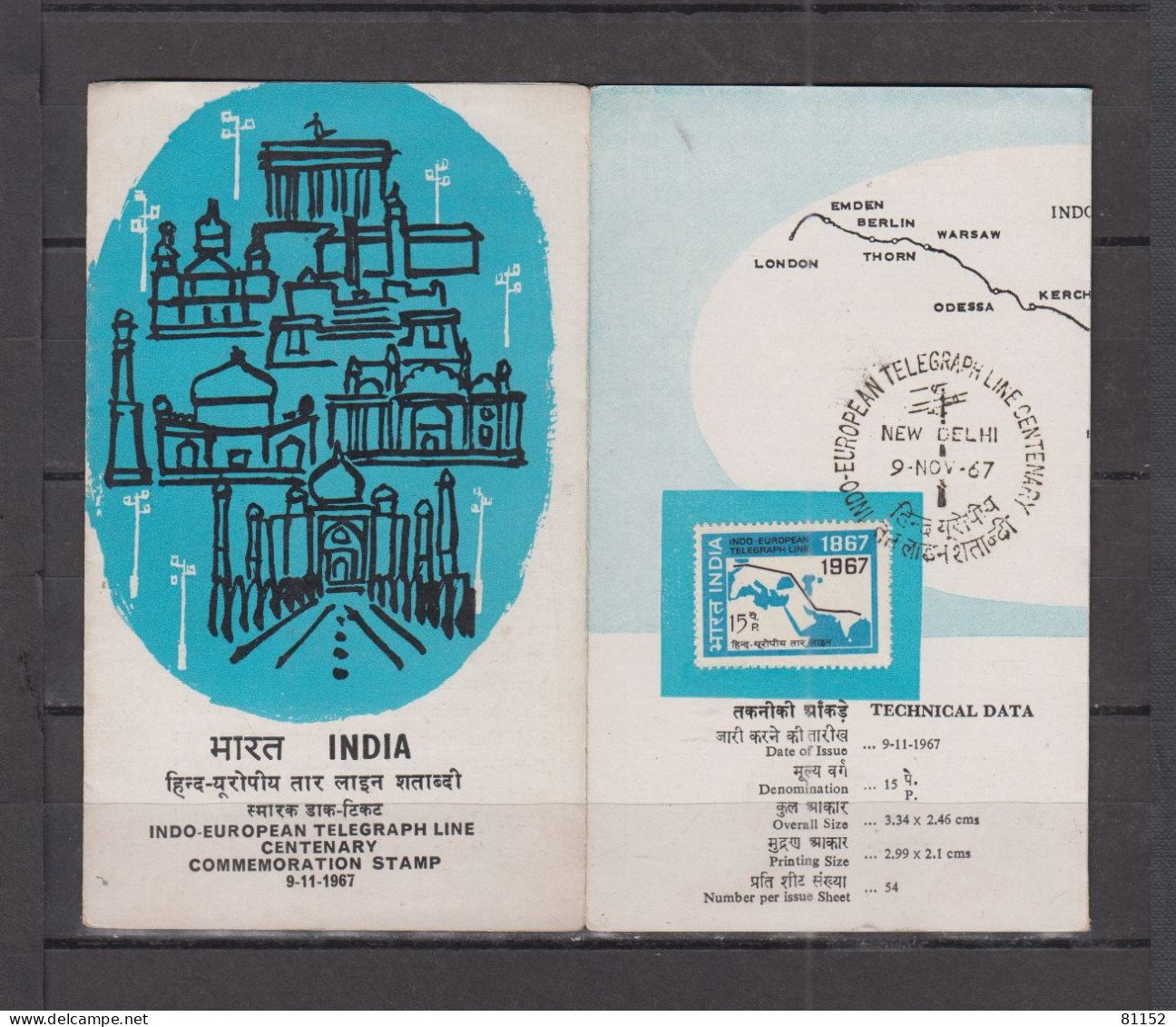 INDE   lot   de 28 dépliants    COMMEMORATION STAMP années 1965 66 66 67 68 69 70 72 73 76