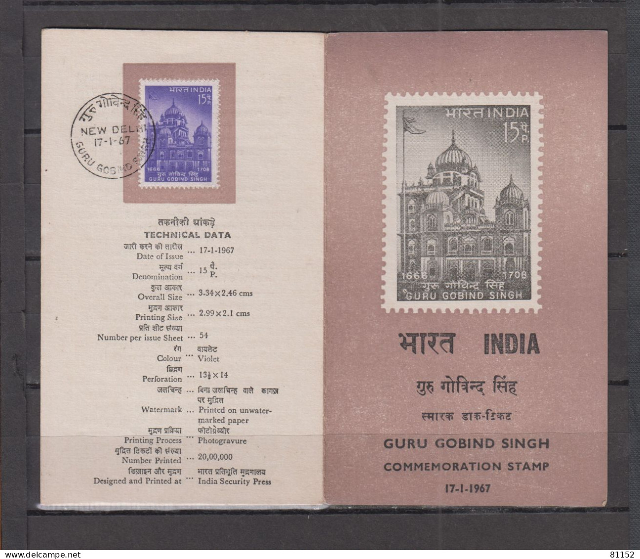 INDE   lot   de 28 dépliants    COMMEMORATION STAMP années 1965 66 66 67 68 69 70 72 73 76