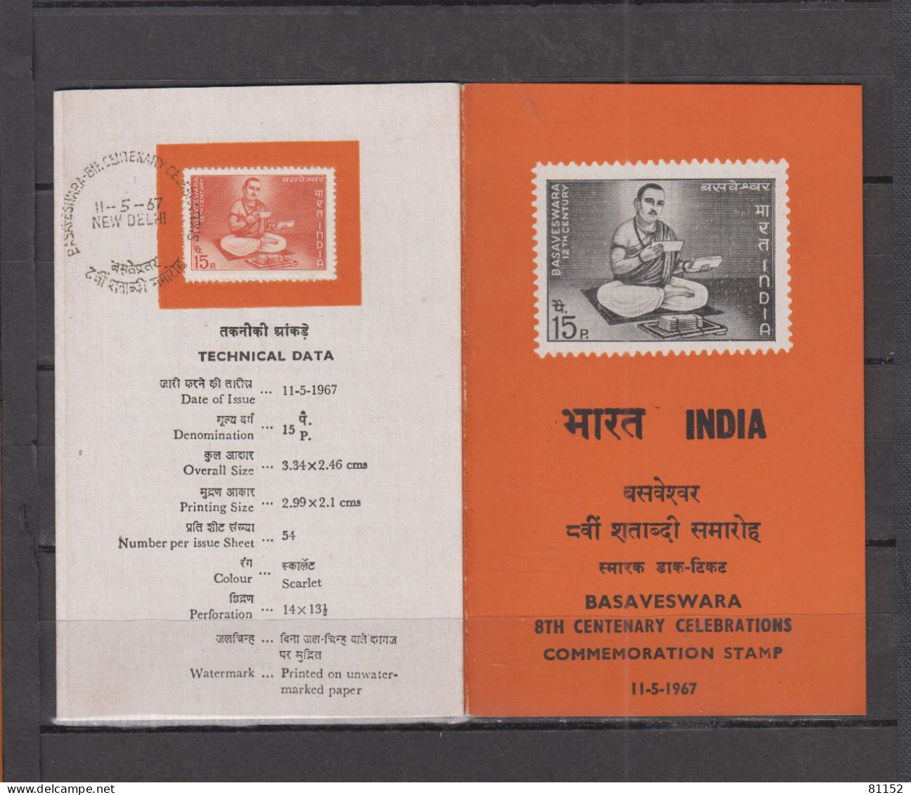 INDE   lot   de 28 dépliants    COMMEMORATION STAMP années 1965 66 66 67 68 69 70 72 73 76