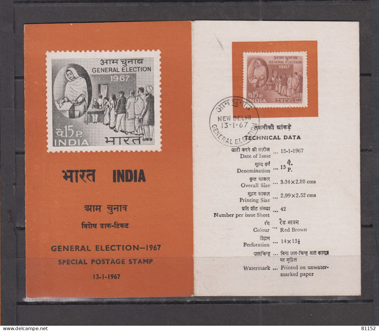 INDE   lot   de 28 dépliants    COMMEMORATION STAMP années 1965 66 66 67 68 69 70 72 73 76