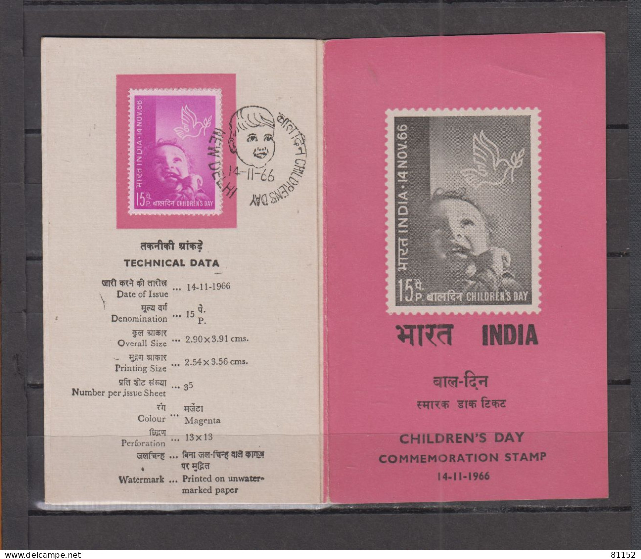 INDE   lot   de 28 dépliants    COMMEMORATION STAMP années 1965 66 66 67 68 69 70 72 73 76