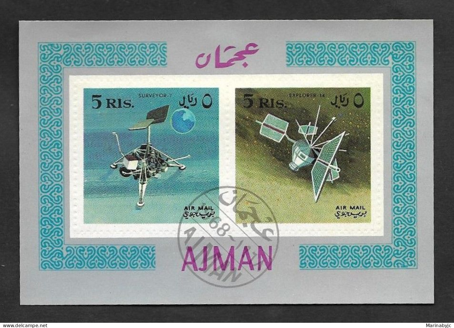 SE)1968 ARAB EMIRATES  FROM THE SPACE SERIES, SATELLITES, SOUVENIR SHEET, MINT - Other & Unclassified