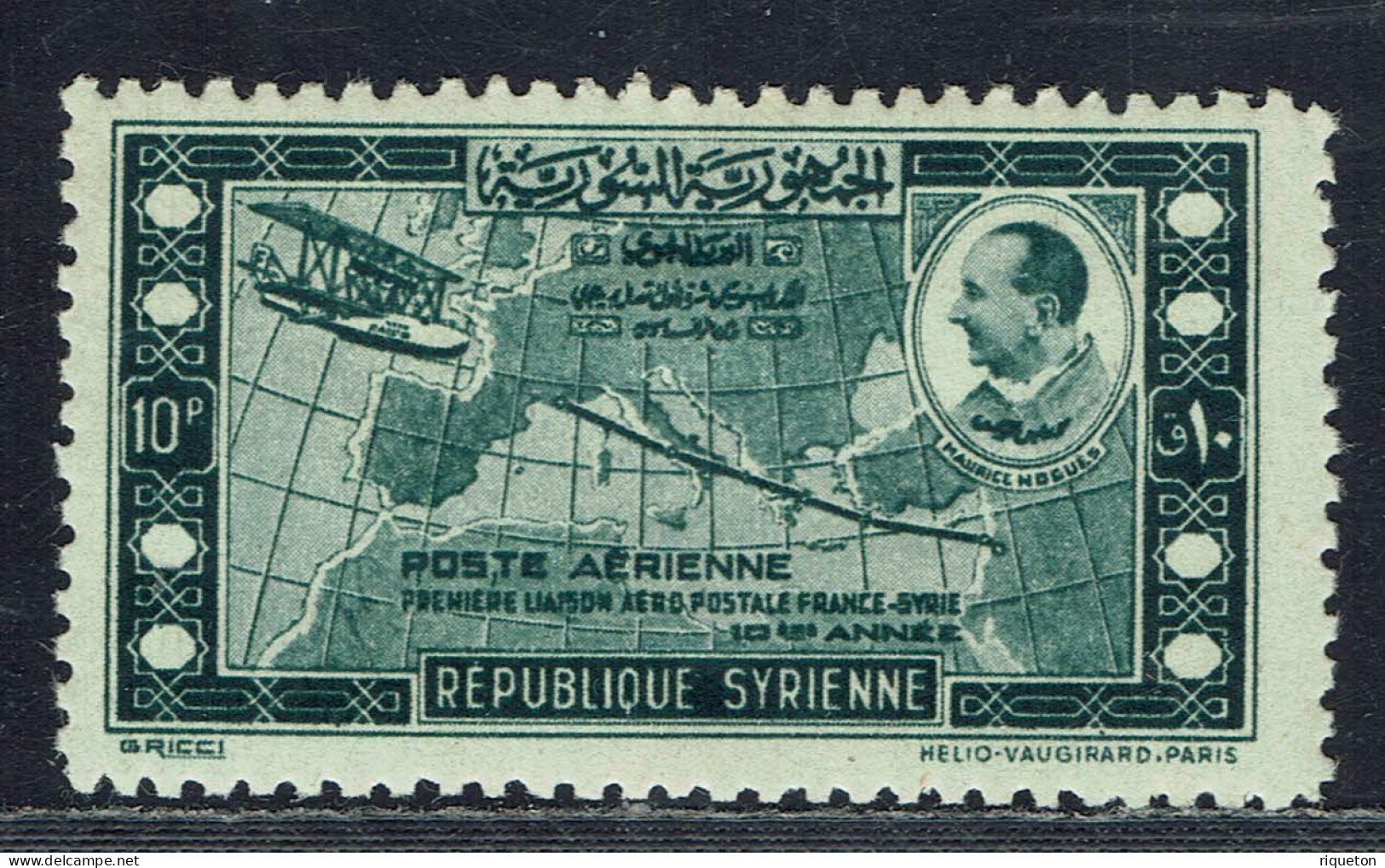 Syrie. 1938. P. Aérienne N° 86* - Aéreo