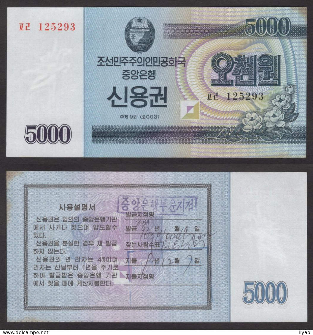 Korea Credit Ticket 2003 5000won  Stamp AUNC+ - Corea Del Nord