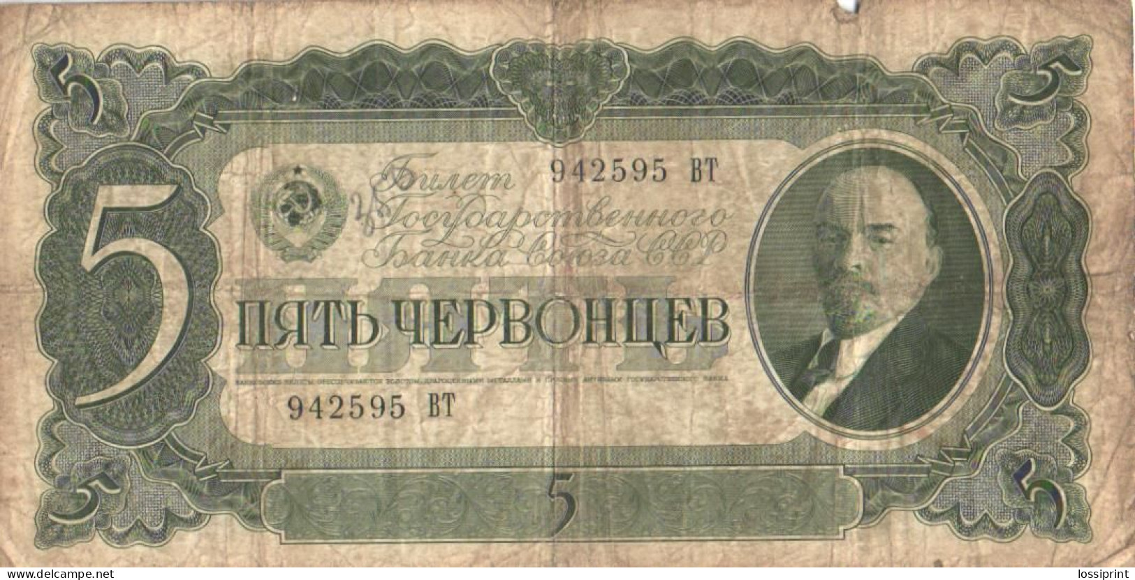 Soviet Union:Russia:5 Chervonets 1937 - Rusia