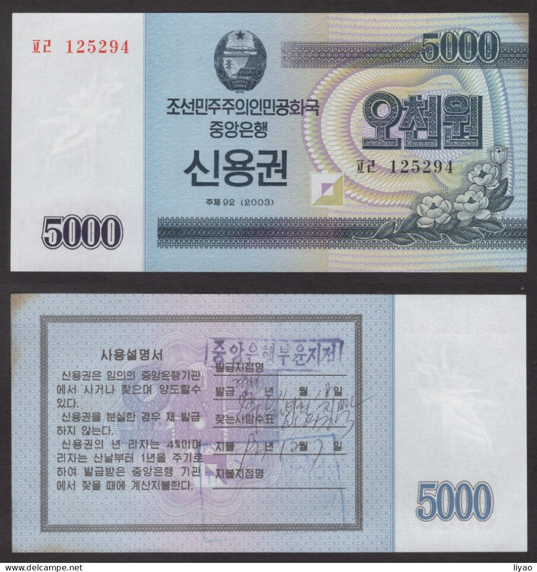 Korea Credit Ticket 2003 5000won  Stamp AUNC+ - Corea Del Norte