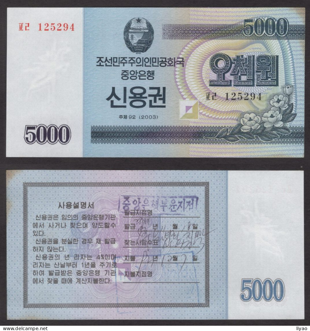 Korea Credit Ticket 2003 5000won  Stamp AUNC+ - Corea Del Nord