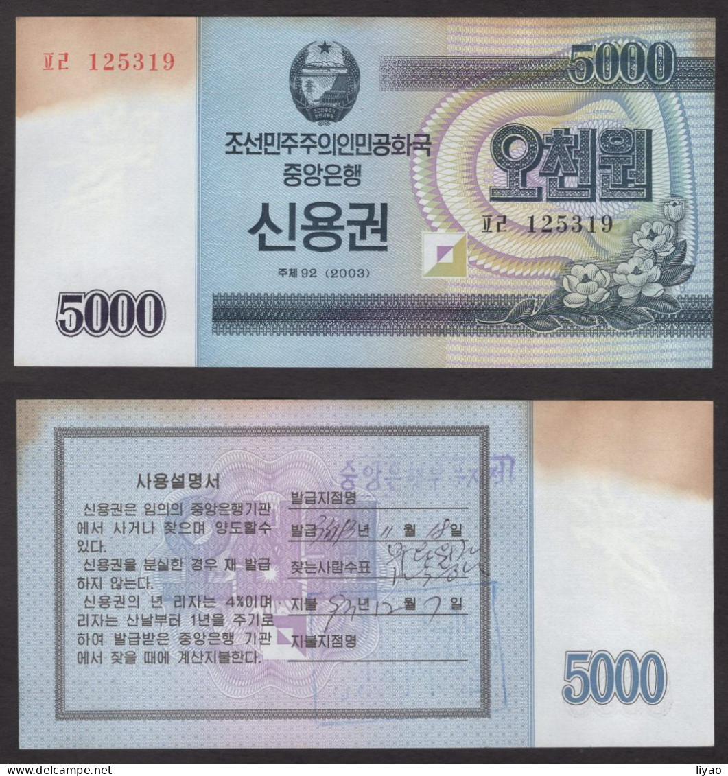 Korea Credit Ticket 2003 5000won  Stamp XF - Korea, North