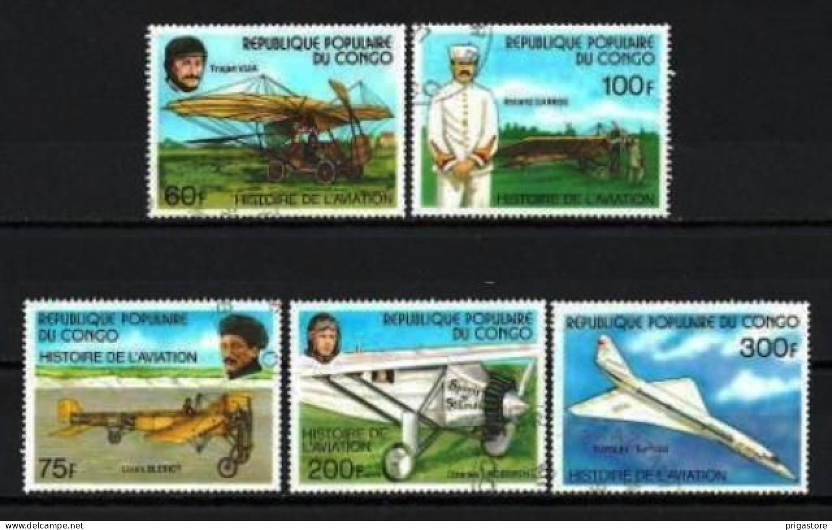 Congo 1977 Avions (2) Yvert N° Non Répertorié Oblitéré Used - Oblitérés