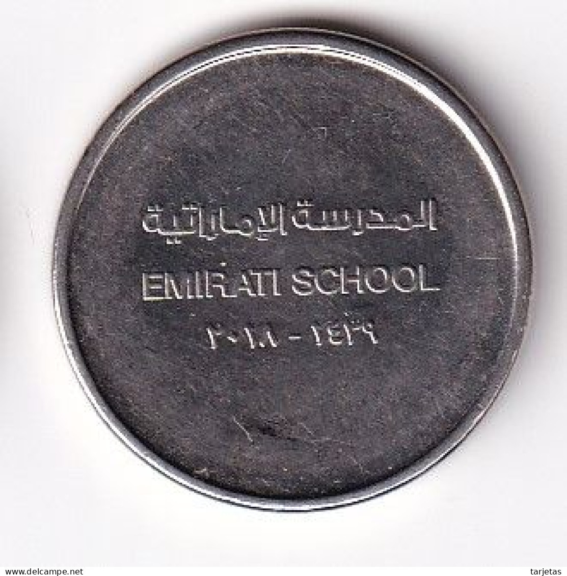 MONEDA DE EMIRATOS ARABES DE 1 DIRHAM DEL AÑO 2018 - EMIRATI SCHOOL (COIN) - Ver. Arab. Emirate