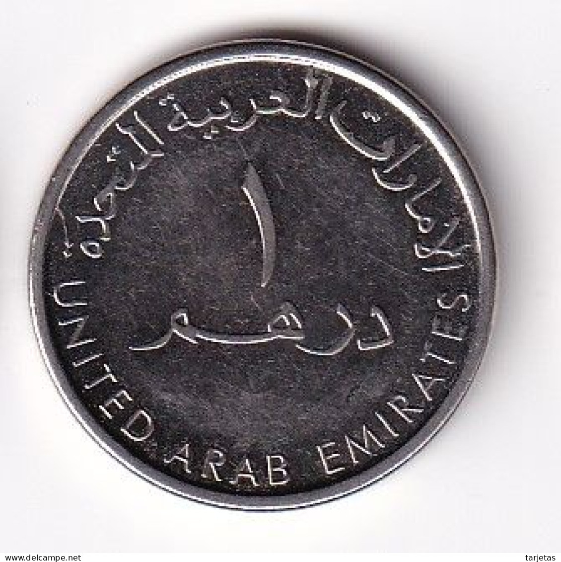 MONEDA DE EMIRATOS ARABES DE 1 DIRHAM DEL AÑO 2018 - EMIRATI SCHOOL (COIN) - United Arab Emirates