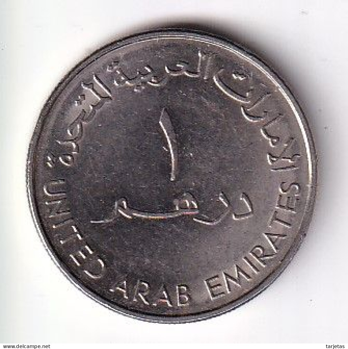 MONEDA DE EMIRATOS ARABES DE 1 DIRHAM DEL AÑO 2007 THE GOLDEN JUBILEE OF ABU DHABI POLICE (COIN) - Emirats Arabes Unis