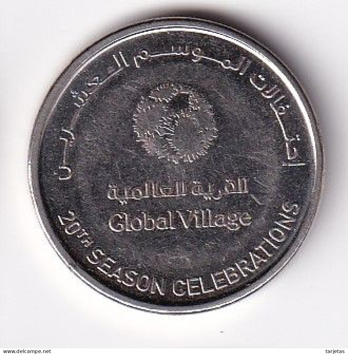 MONEDA DE EMIRATOS ARABES DE 1 DIRHAM DEL AÑO 2015 - 20th SEASON CELEBRATIONS GLOBAL VILLAGE (COIN) - Emirats Arabes Unis