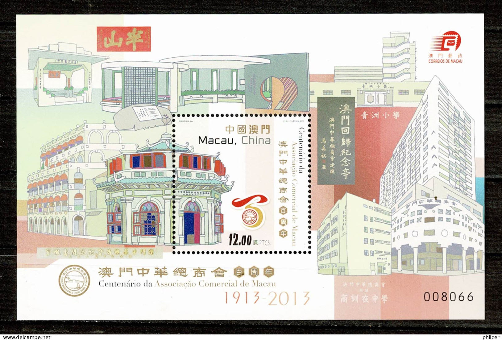 Macau, 2013, # 1910, MNH - Unused Stamps