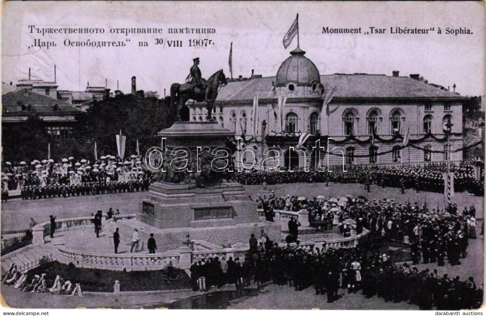 * T3 1911 Sofia, Sophia; Monument Tsar Libérateur (Rb) - Ohne Zuordnung