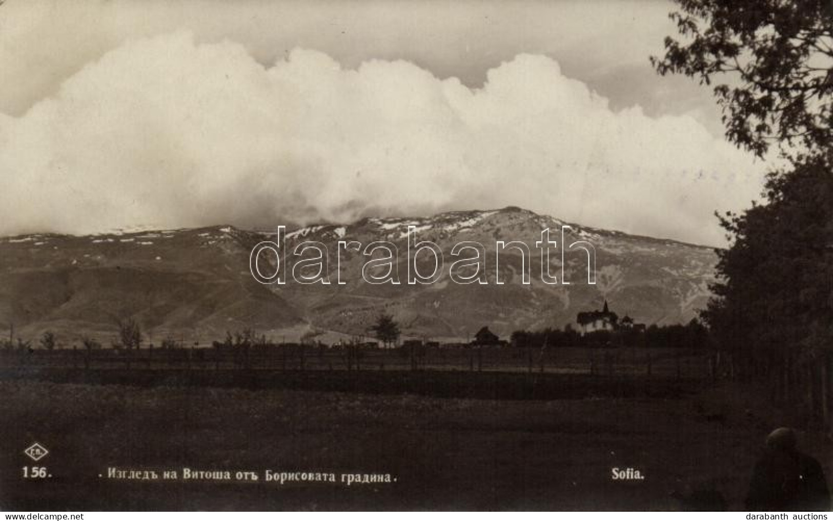 T2 Sofia, Borisova Gradina, Vitosha / Park, Mountain - Non Classés