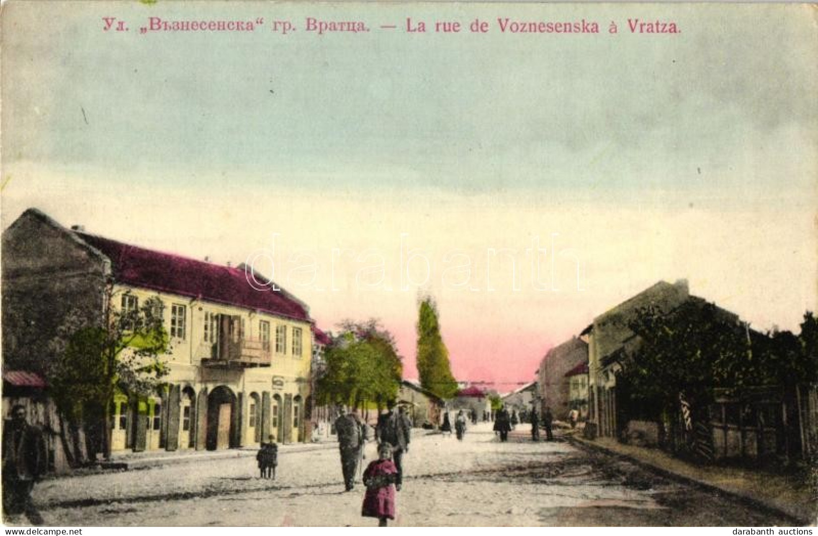 ** T2 Vratsa, Vratza; La Rue De Voznesenska - Unclassified