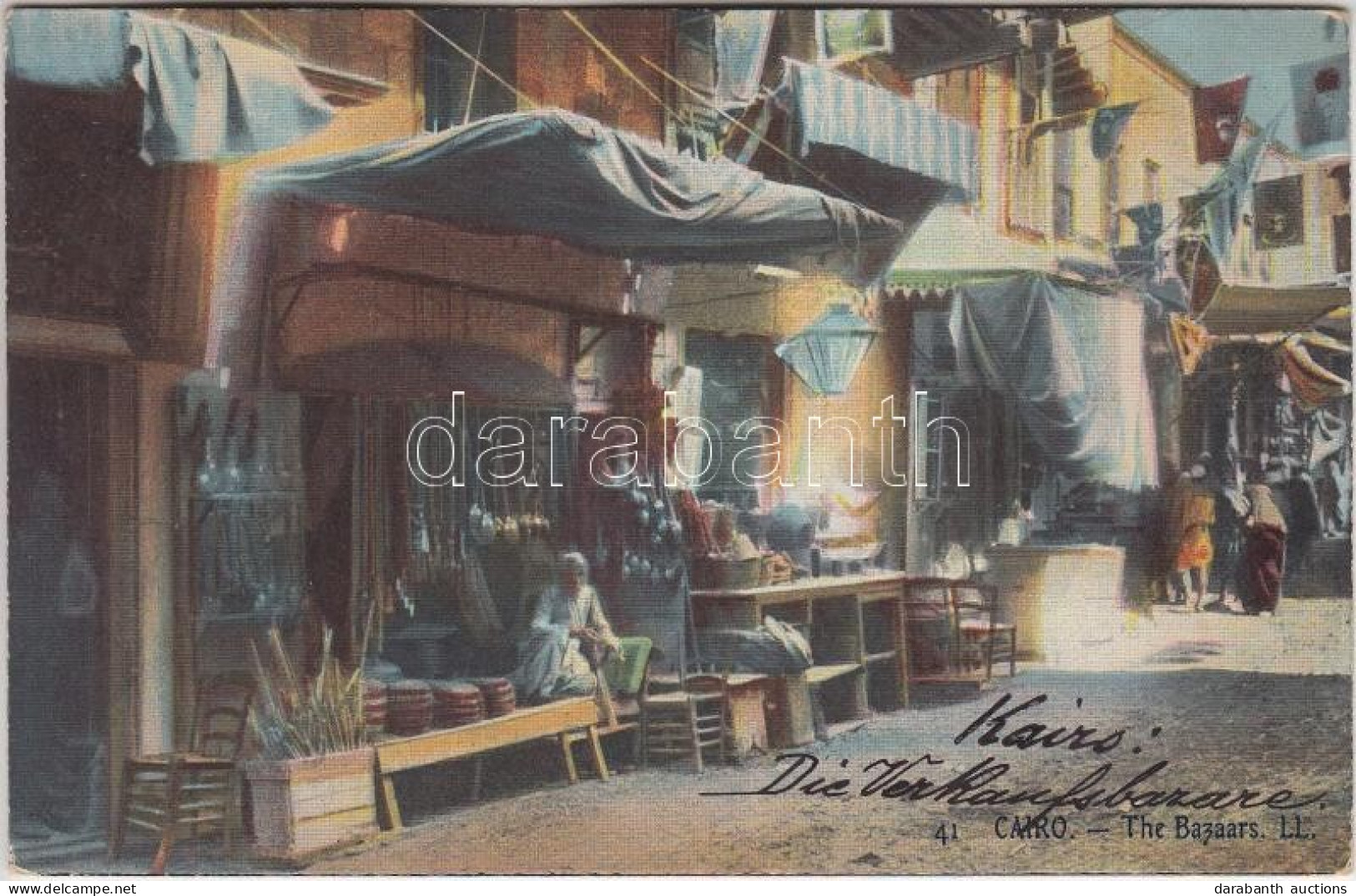 ** T2 Cairo, Bazaars - Unclassified