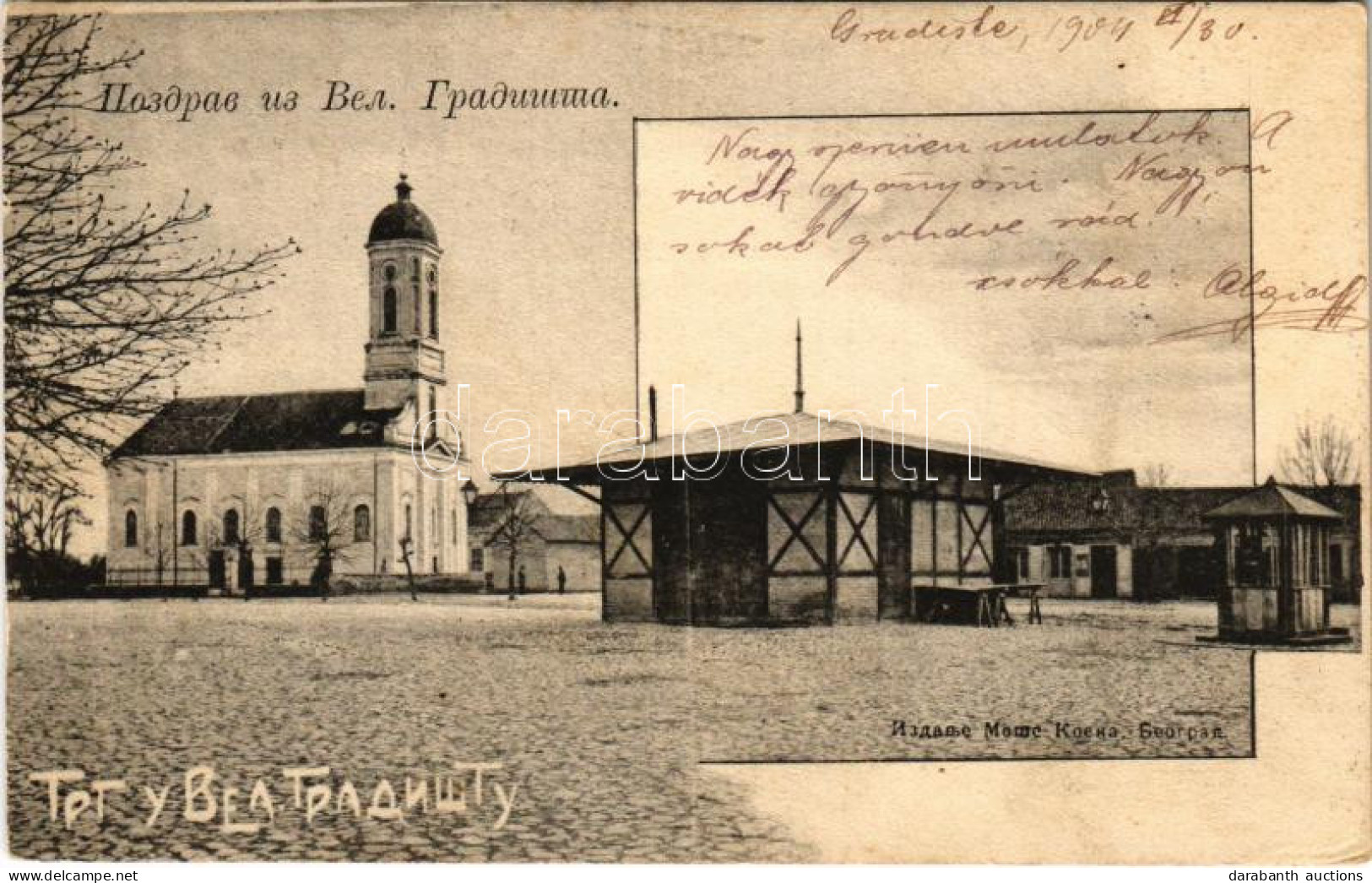 T2/T3 1904 Veliko Gradiste, Square, Orthodox Church - Ohne Zuordnung