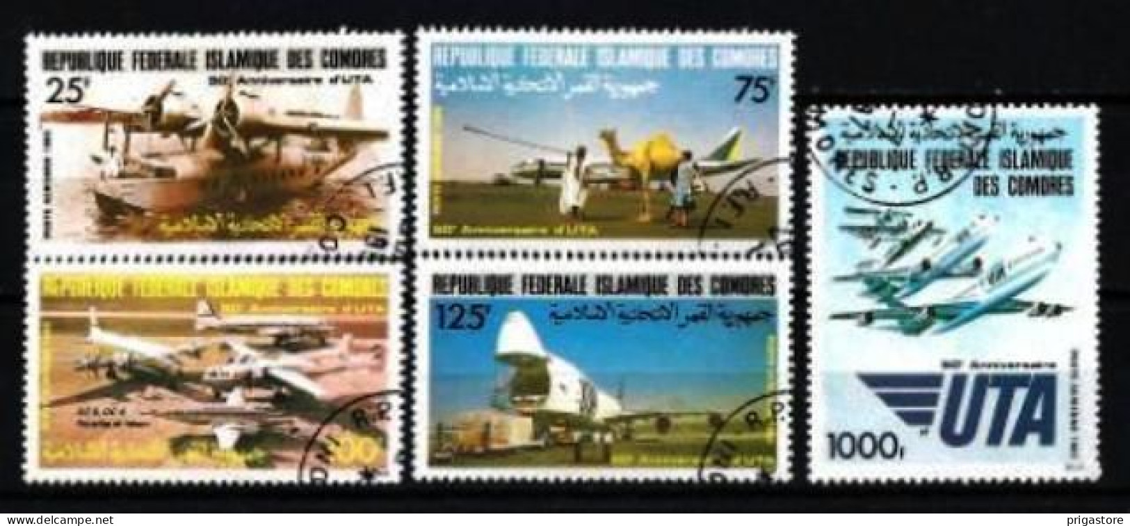 Comores 1985 Avions (26) Yvert N° PA 219 à 223 Oblitéré Used - Comores (1975-...)