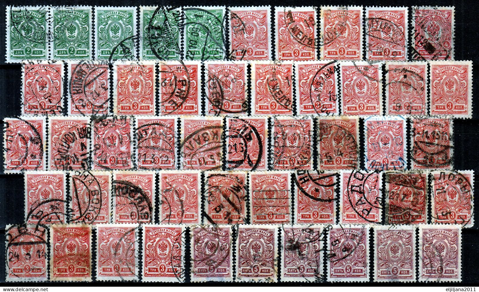 ⁕ Russia 1908/18 USSR ⁕ Coats Of Arms. Mi. 63-69 ⁕ 183 Used Stamps / Shades / Unchecked - Used Stamps