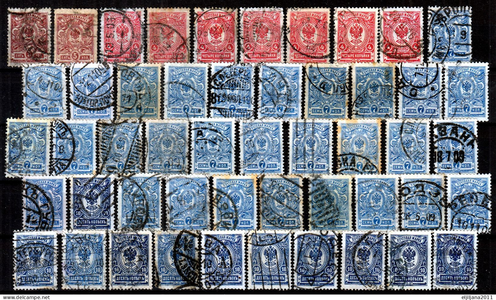 ⁕ Russia 1908/18 USSR ⁕ Coats Of Arms. Mi. 63-69 ⁕ 183 Used Stamps / Shades / Unchecked - Gebruikt