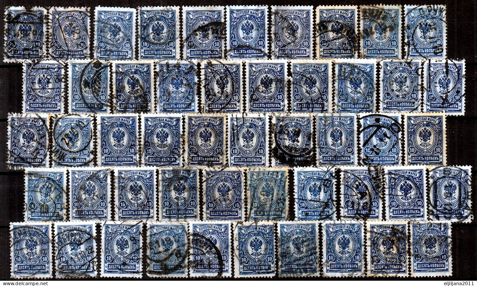 ⁕ Russia 1908/18 USSR ⁕ Coats Of Arms. Mi. 63-69 ⁕ 183 Used Stamps / Shades / Unchecked - Oblitérés