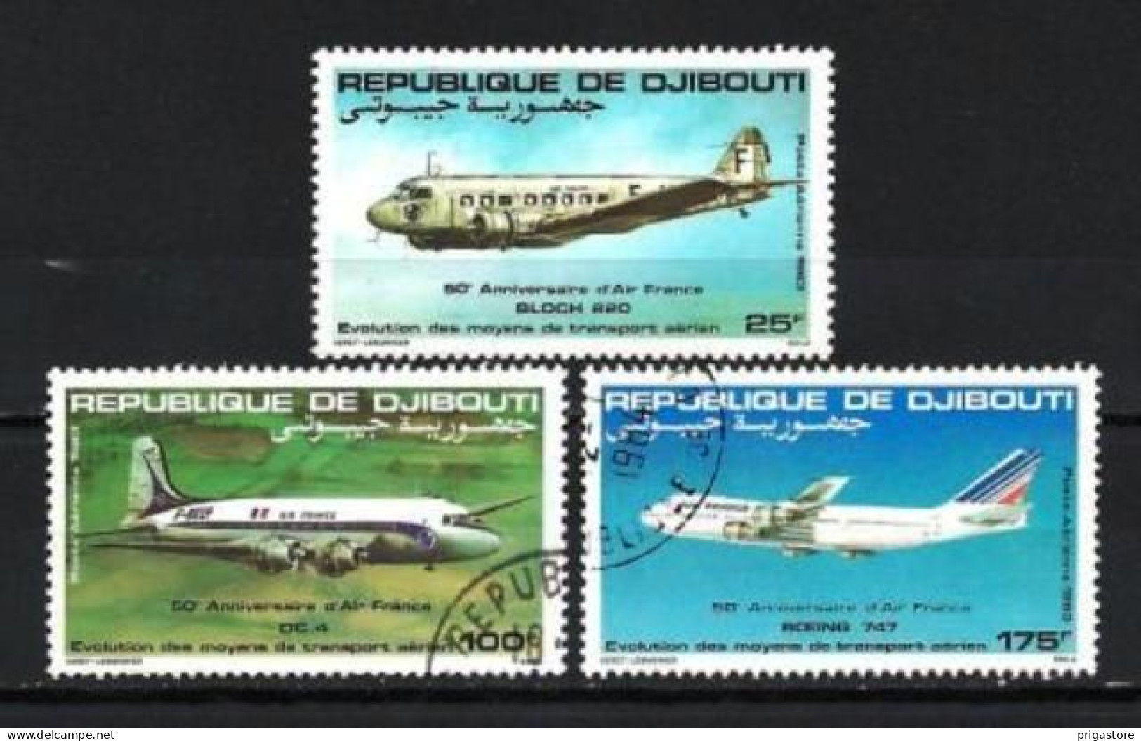 Djibouti 1983 Avions (46) Yvert N° PA 183 à 185 Oblitéré Used - Aviones