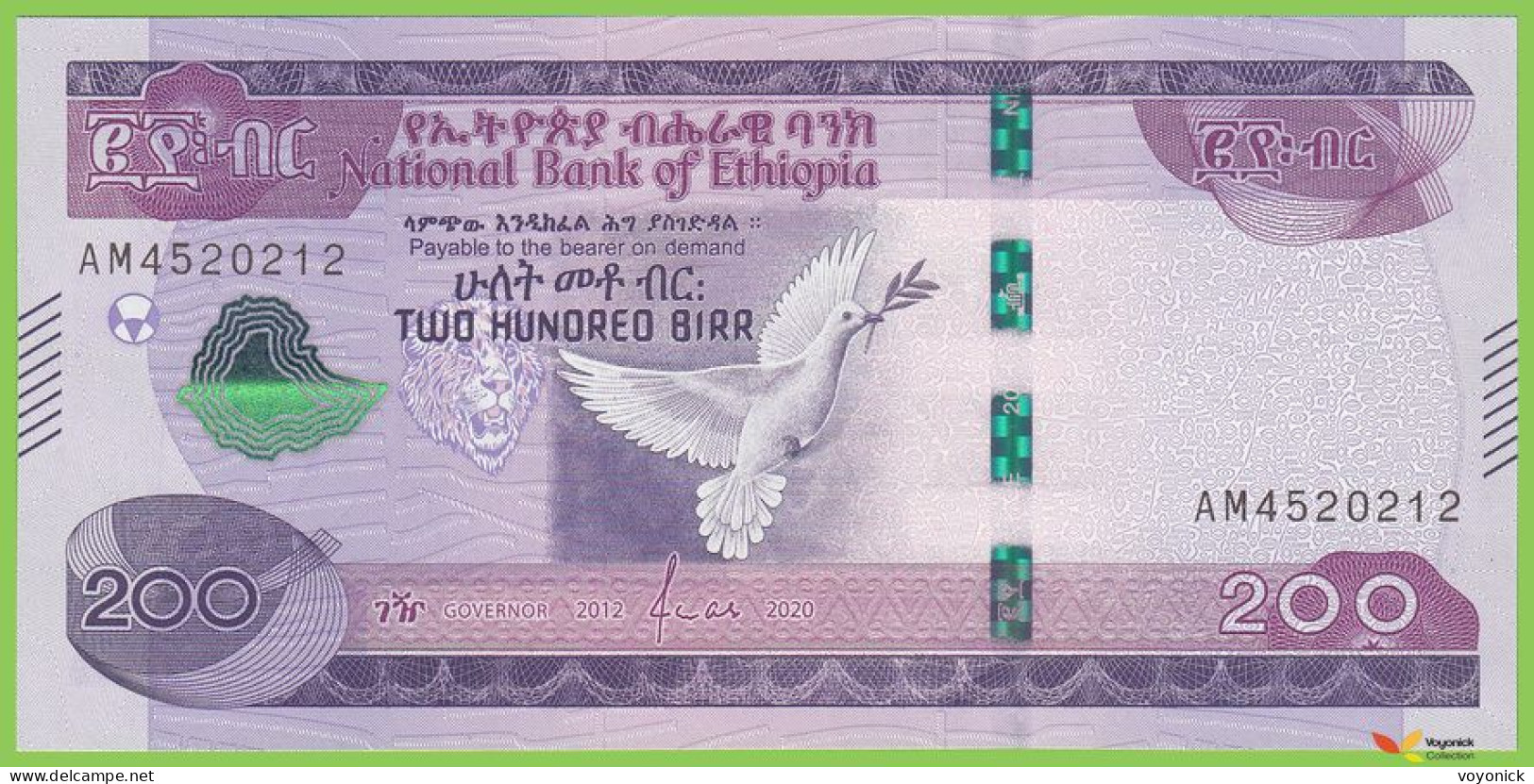 Voyo ETHIOPIA 200 Birr 2020 P58 B338a AM UNC - Ethiopia