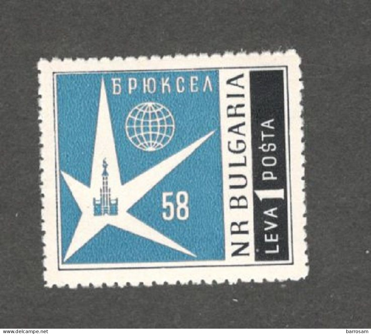BULGARIA.....1958:Michel  1087A Mnh** - Neufs