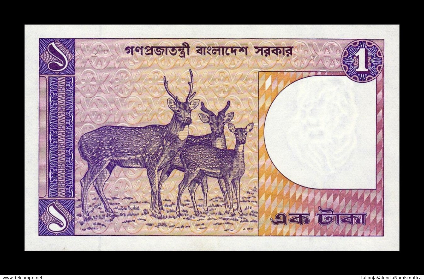 Bangladesh 1 Taka 1989 Pick 6Ba(5) Sc Unc - Bangladesch